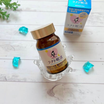 ラクト快眠/アップウェル/健康サプリメントを使ったクチコミ(8枚目)