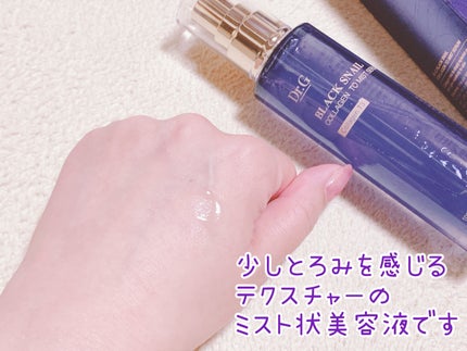 ドクタージー ブラックスネイル コラーゲンミスト/Dr.G/ミスト状化粧水を使ったクチコミ(3枚目)