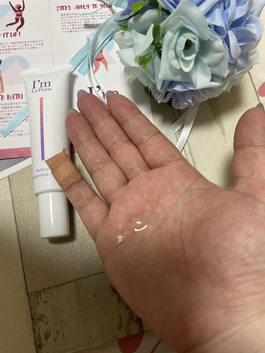 デリケートブライトニングセラム/I'm La Floria（アイム ラ フロリア）/デリケートゾーンケアを使ったクチコミ（3枚目）