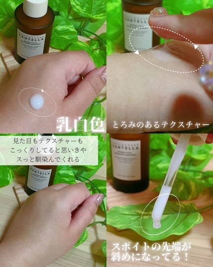 プロバイオシカ インテンシブ アンプル/SKIN1004/美容液を使ったクチコミ(3枚目)