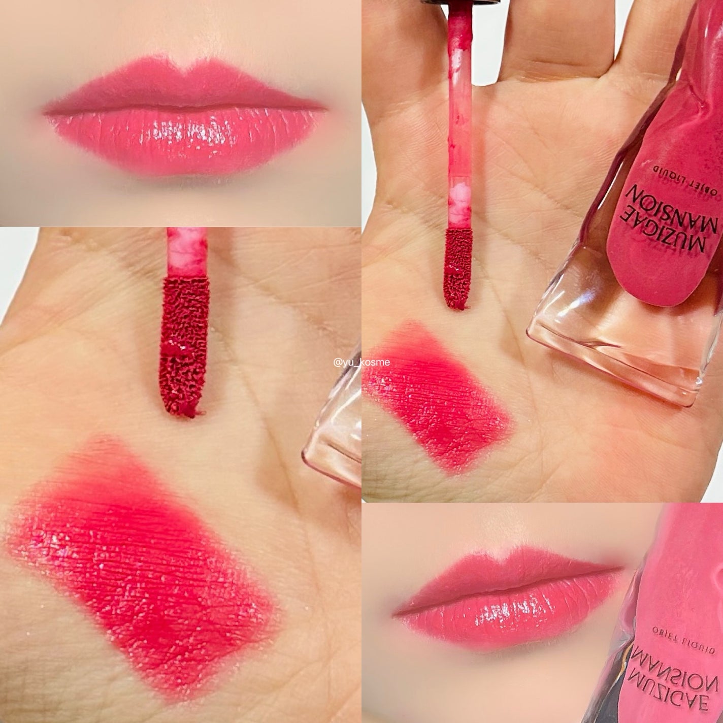 オブジェリキッド/MUZIGAE MANSION/口紅を使ったクチコミ(6枚目)