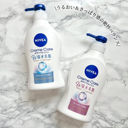 クリームケア ボディウォッシュ W保水美肌 リラクシングソープの香り/ニベア/ボディソープを使ったクチコミ(5枚目)