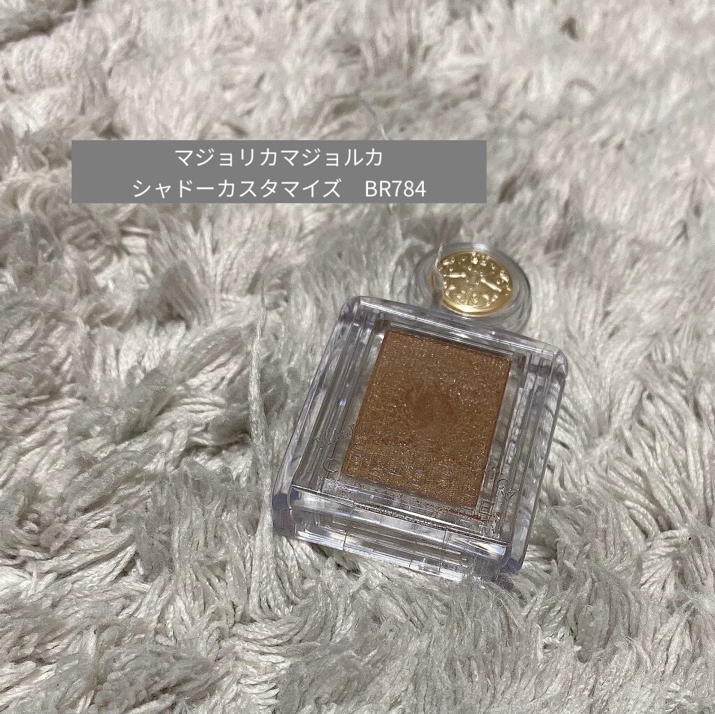 シャドーカスタマイズ/MAJOLICA MAJORCA/単色アイシャドウを使ったクチコミ(1枚目)