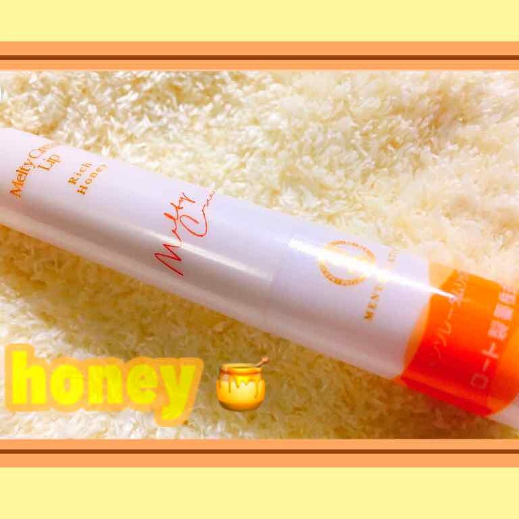 メルティクリームリップ/メンソレータム/リップクリームを使ったクチコミ(1枚目)