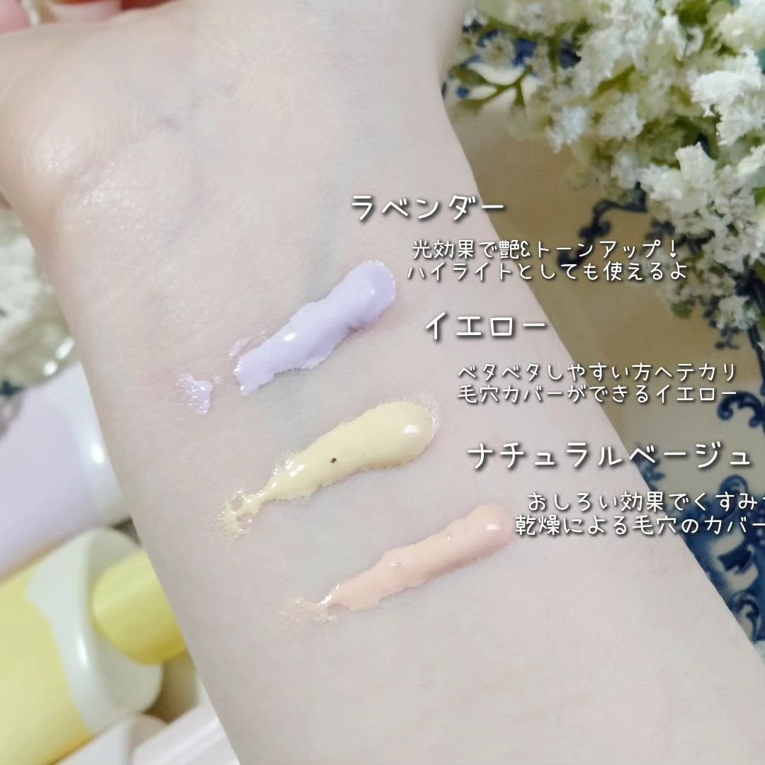 生つや肌おしろい乳液/ウルミナプラス/乳液を使ったクチコミ(2枚目)