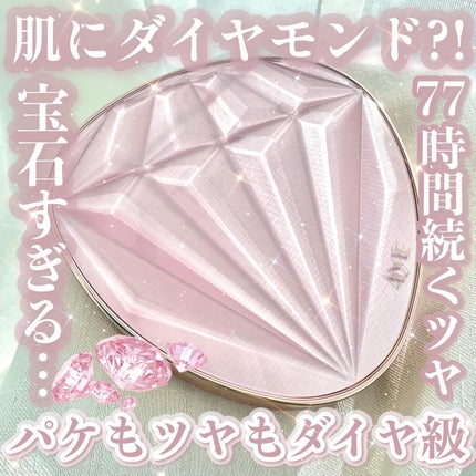 ピンクダイヤクッション/4YE/クッションファンデーションを使ったクチコミ(1枚目)