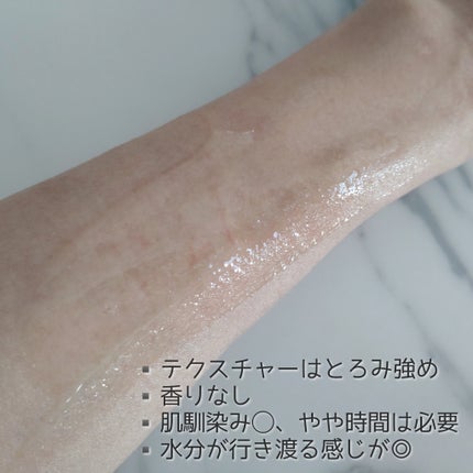 アクアヒアルロニックエッセンス/ロベクチン/化粧水を使ったクチコミ(5枚目)