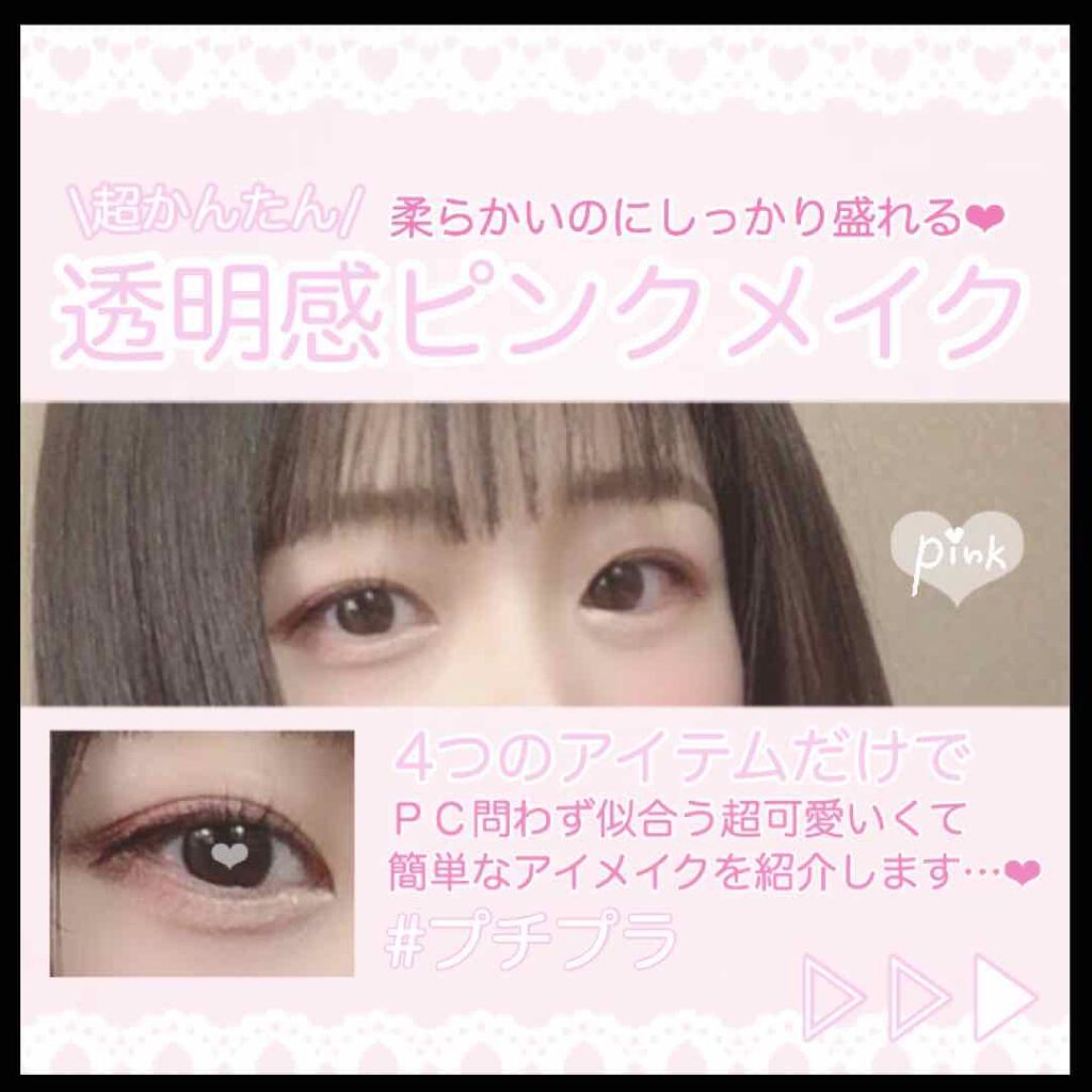 マンガジェニックライナー/KATE/ペンシルアイライナーを使ったクチコミ（1枚目）