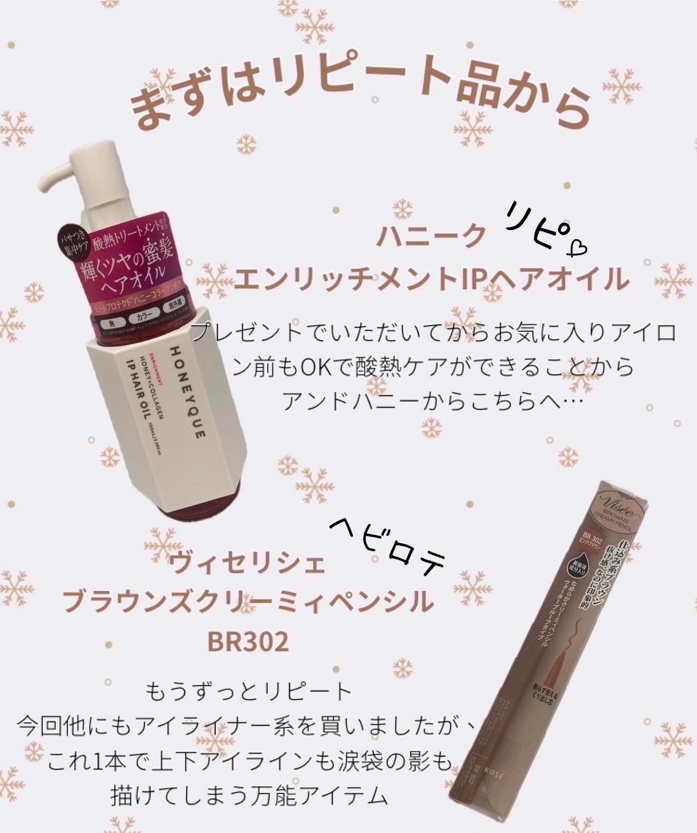 超細芯アイブロウ/CEZANNE/アイブロウペンシルを使ったクチコミ(2枚目)