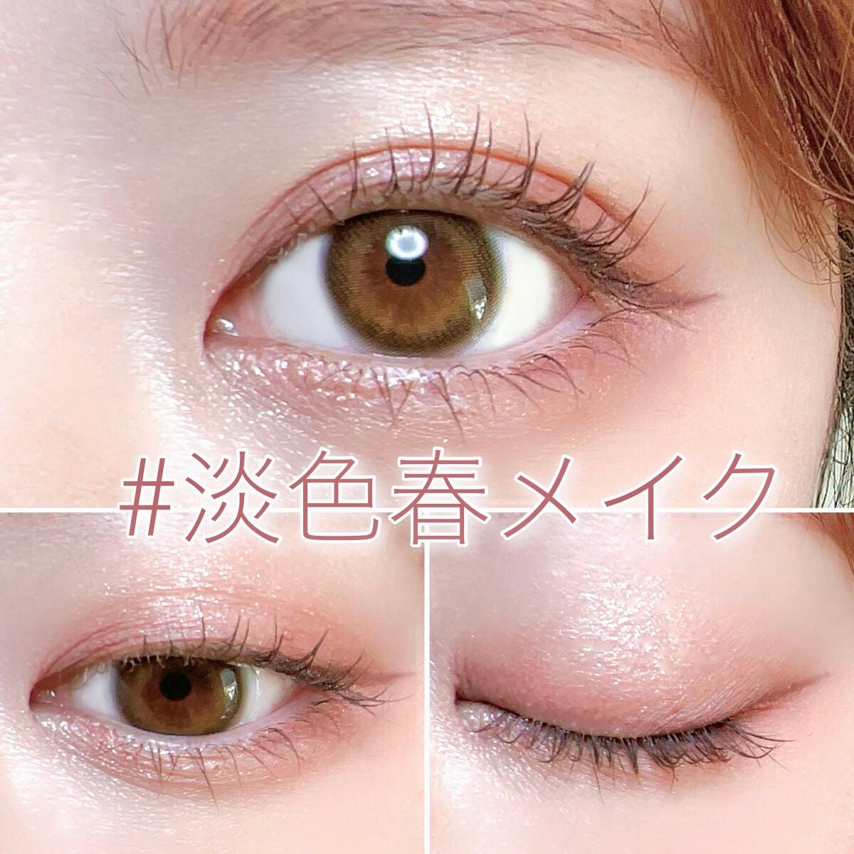 ジューシーピュアアイズ/キャンメイク/アイシャドウパレットを使ったクチコミ(1枚目)