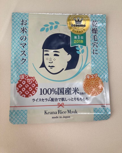 お米のマスク/毛穴撫子/シートマスク・パックを使ったクチコミ(4枚目)