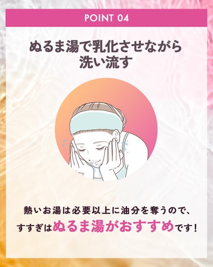 クレメ クレンジングクリーム N/ナリスアップ/クレンジングクリームを使ったクチコミ(5枚目)