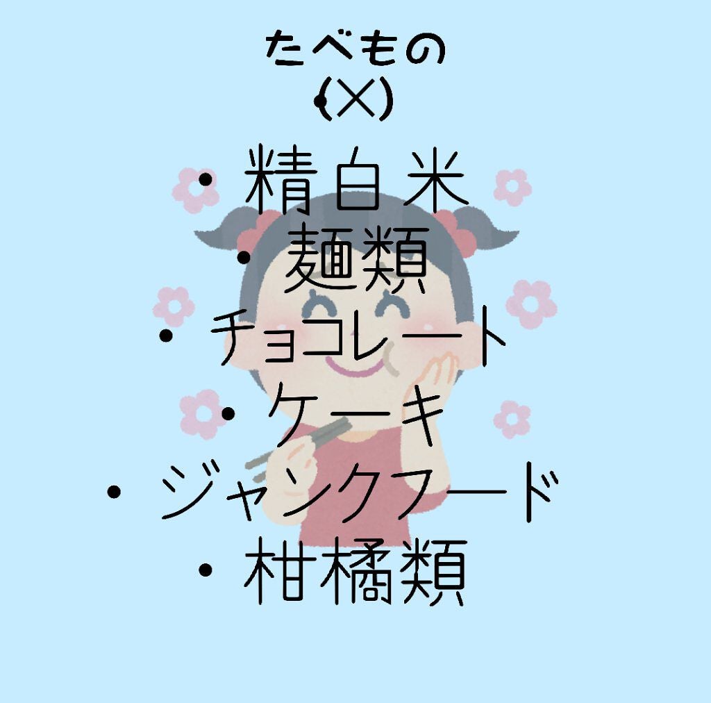 ハトムギ化粧水(ナチュリエ スキンコンディショナー R )/ナチュリエ/化粧水を使ったクチコミ(3枚目)