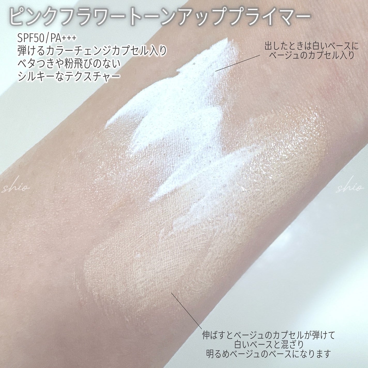 パフュームド キース ハンドクリーム ソー ブラック ウード/KEYTH/ハンドクリームを使ったクチコミ(3枚目)