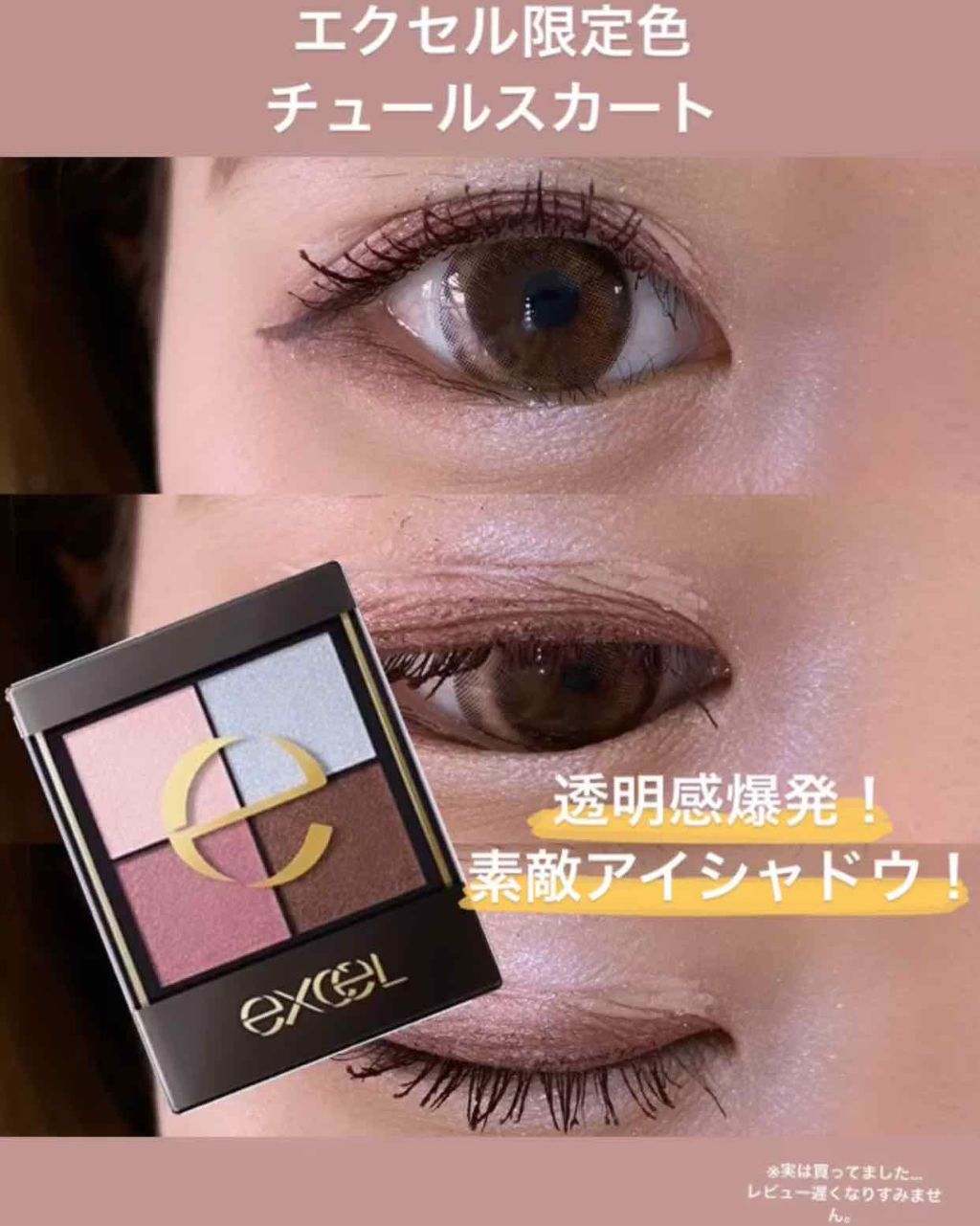 スナップスカラ/MAYBELLINE NEW YORK/マスカラを使ったクチコミ（1枚目）