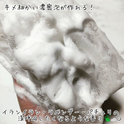 ♡ひぃちゃん♡ on LIPS 「FEMUUU-DR.GEM『フェミニンソープ』全3種税込2,6..」(4枚目)