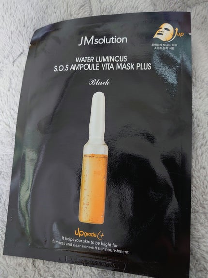 ウォータールミナス S.O.S アンプル ビタ マスク プラス/JMsolution/シートマスク・パックを使ったクチコミ(1枚目)