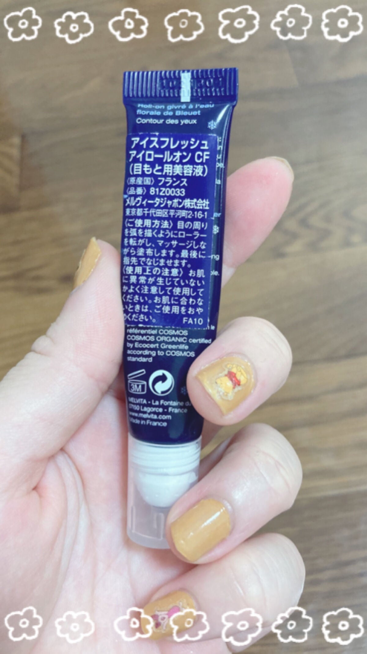 アイスフレッシュアイロールオン コーンフラワーウォーター/Melvita/アイケア・アイクリームを使ったクチコミ(2枚目)