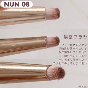 okhee Under Eye Brush(NUN08)/SOOA DOR/メイクブラシを使ったクチコミ（8枚目）