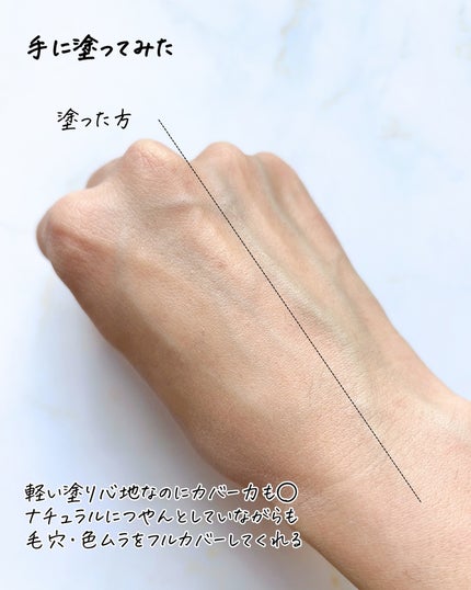 ドラマティックエッセンスリキッド/マキアージュ/リキッドファンデーションを使ったクチコミ(4枚目)