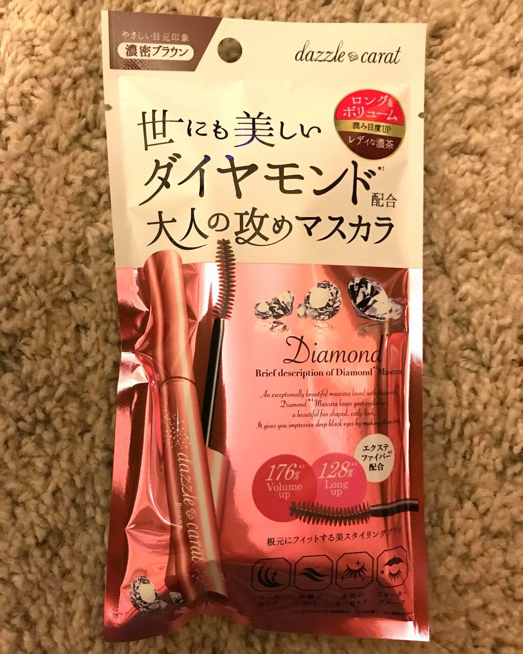 グロスブラック ロング&カールマスカラ/ダズルカラット/マスカラを使ったクチコミ(1枚目)