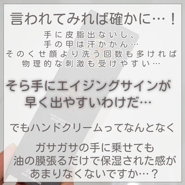 フランキンセンス インテンス ハンドセラム/ニールズヤード レメディーズ/ハンドクリームを使ったクチコミ（5枚目）