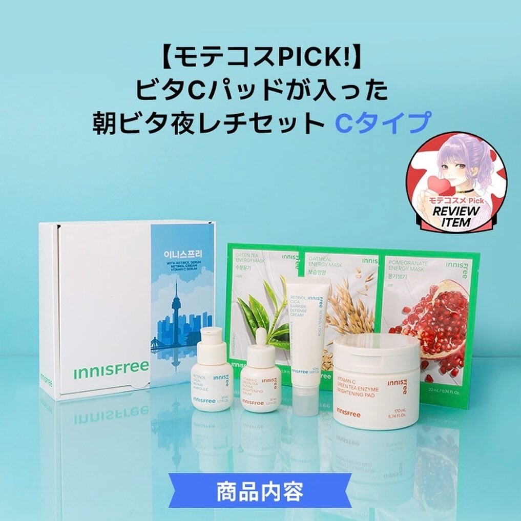 ボタニカル　マスクシート PM/innisfree/シートマスク・パックを使ったクチコミ（2枚目）