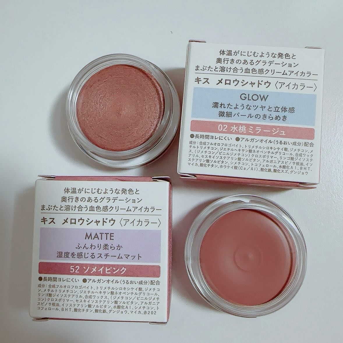 メロウシャドウ/KiSS/ジェル・クリームアイシャドウを使ったクチコミ（3枚目）