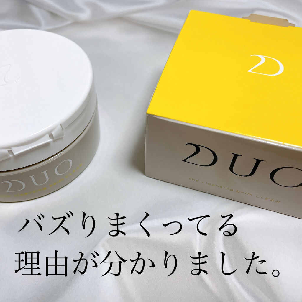 デュオ ザ クレンジングバーム 10周年限定デザイン/DUO/クレンジングバームを使ったクチコミ（1枚目）