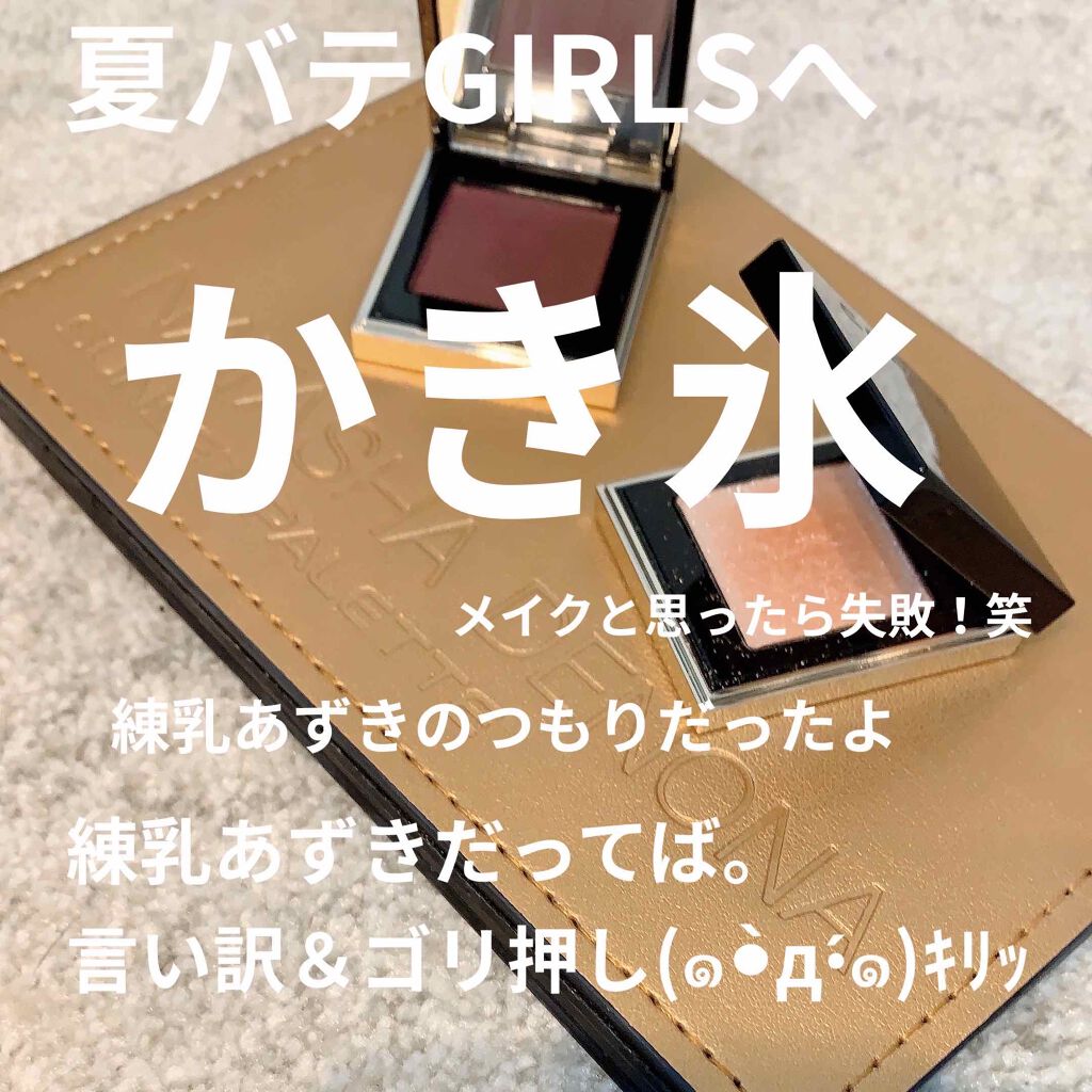  ナターシャ デノナ サンセット パレット/Natasha Denona/アイシャドウパレットを使ったクチコミ（1枚目）