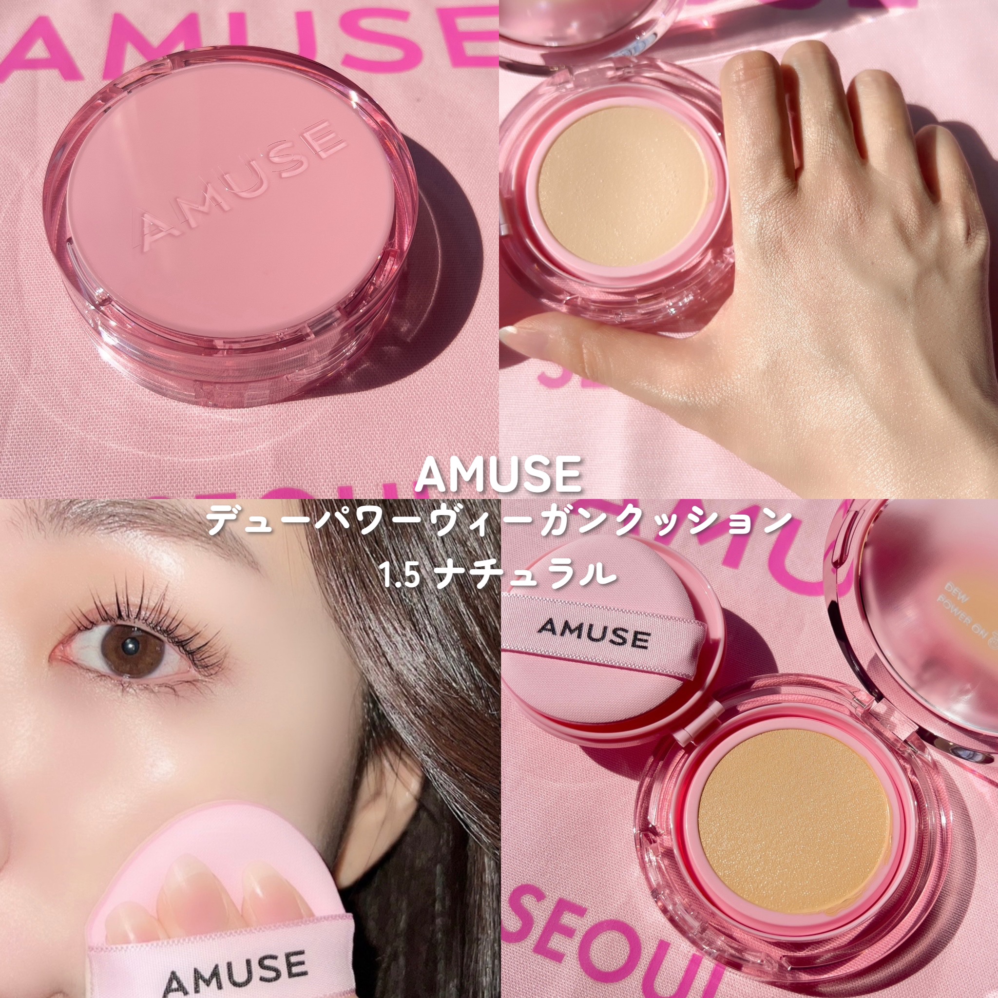 ヴィーガンフェイスオールパレット 01ムーングロウ/AMUSE/アイシャドウパレットを使ったクチコミ（3枚目）