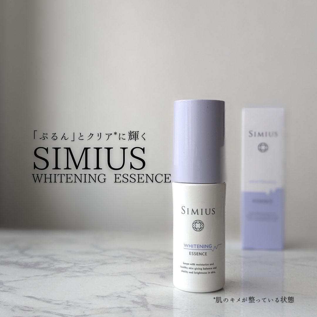 シミウス 薬用美白ホワイトC美容液 30ml シミウス ホワイトC 美容液 30ml 公式通販