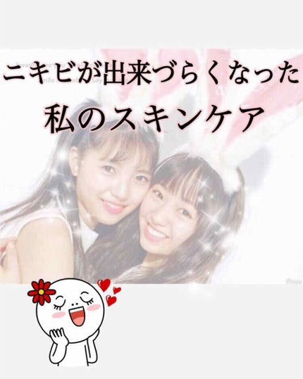 薬用 アクネケア コンシーラー/DHC/クリームコンシーラーを使ったクチコミ(1枚目)