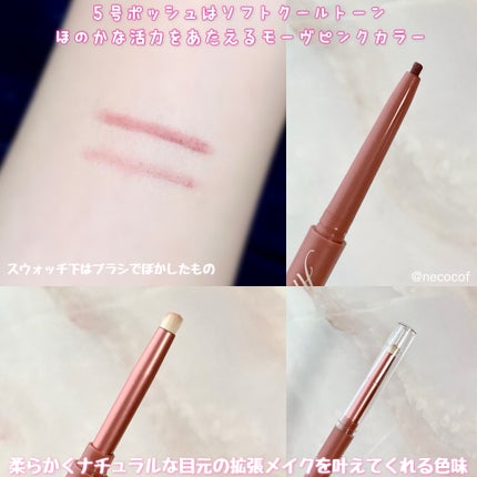 アートクラス スマージングアンダーライナー/too cool for school/ペンシルアイライナーを使ったクチコミ(4枚目)