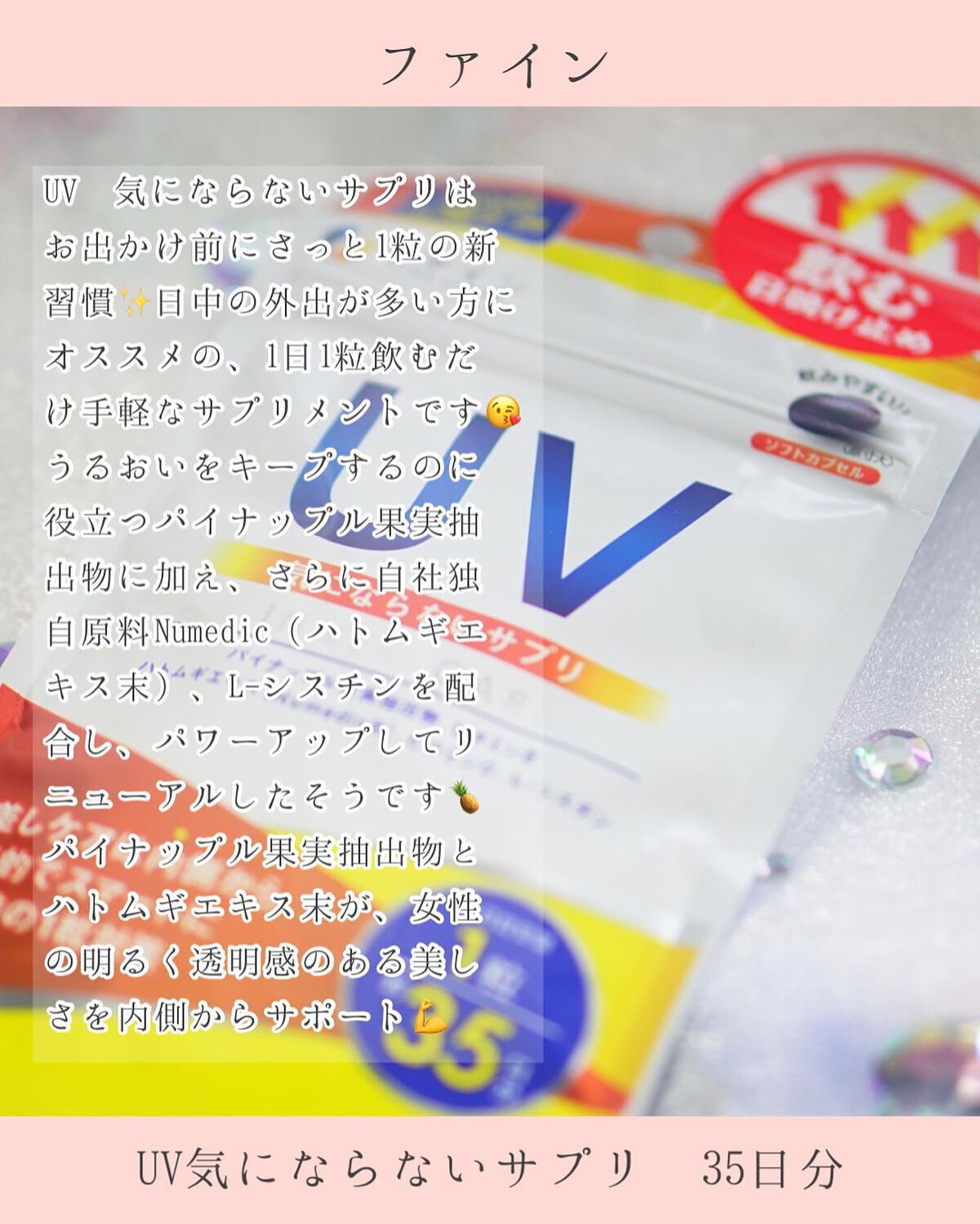 ã¡ã£ã¡ã¿ð©µãã«ãå¬Ããã§ããã³ on LIPS ãðâðððž#é£²ãæ¥çŒãæ¢ãUVæ°ã«ãªããªããµããª35æ¥å@fi..ãïŒ2æç®ïŒ