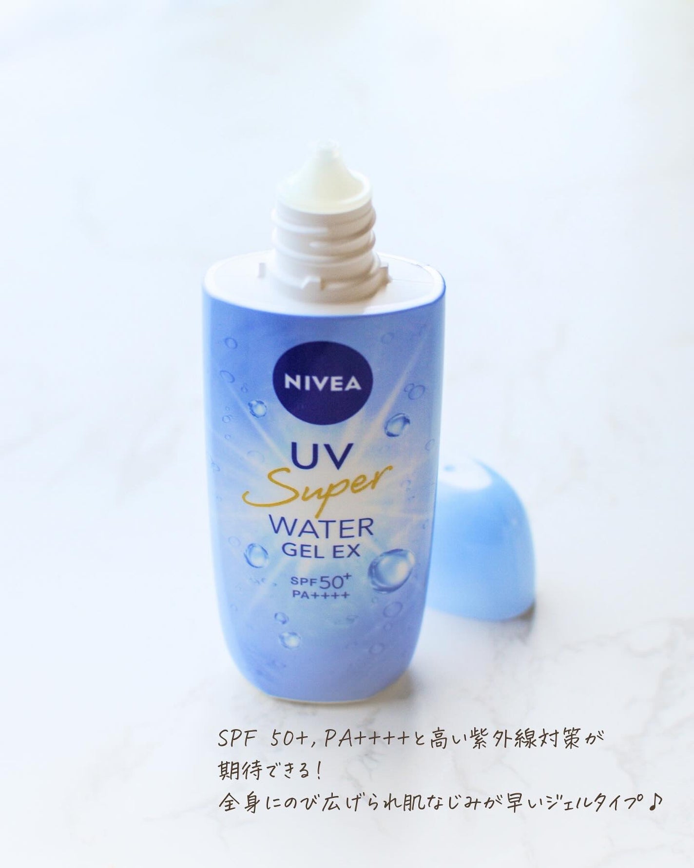 ニベアUV ウォータージェルEX/ニベア/日焼け止めジェルを使ったクチコミ(3枚目)