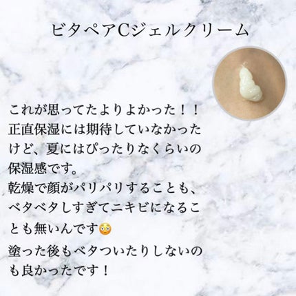 Qoo10/Qoo10/シートマスク・パックを使ったクチコミ(4枚目)