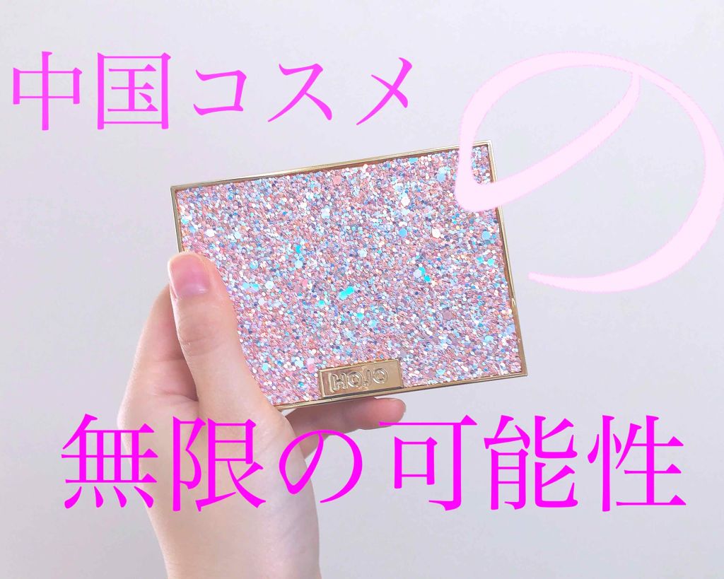 PRINCESS ‘S MAKE-UP BOX/HOJO/アイシャドウパレットを使ったクチコミ(1枚目)