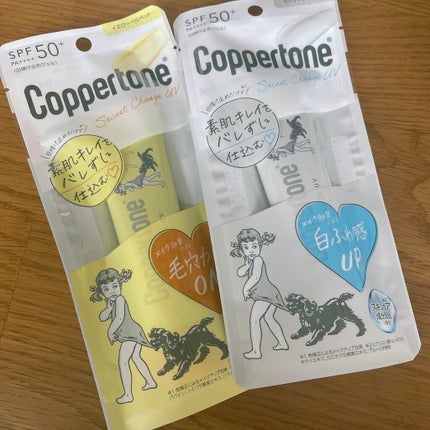 ã³ãããŒã³ ã·ãŒã¯ã¬ãããã§ã³ãžUV ãã€ã€ã«ãã«ãŒ/ã³ãããŒã³/æ¥çŒãæ¢ããžã§ã«ã䜿ã£ãã¯ãã³ãïŒ1æç®ïŒ