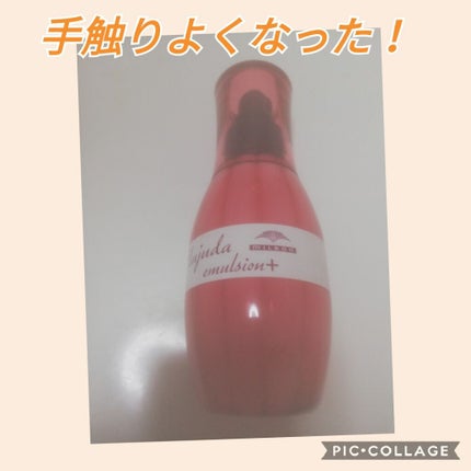 &honey Melty モイストリペア シャンプー1.0/モイストリペア ヘアトリートメント2.0/&honey/市販シャンプーを使ったクチコミ(1枚目)