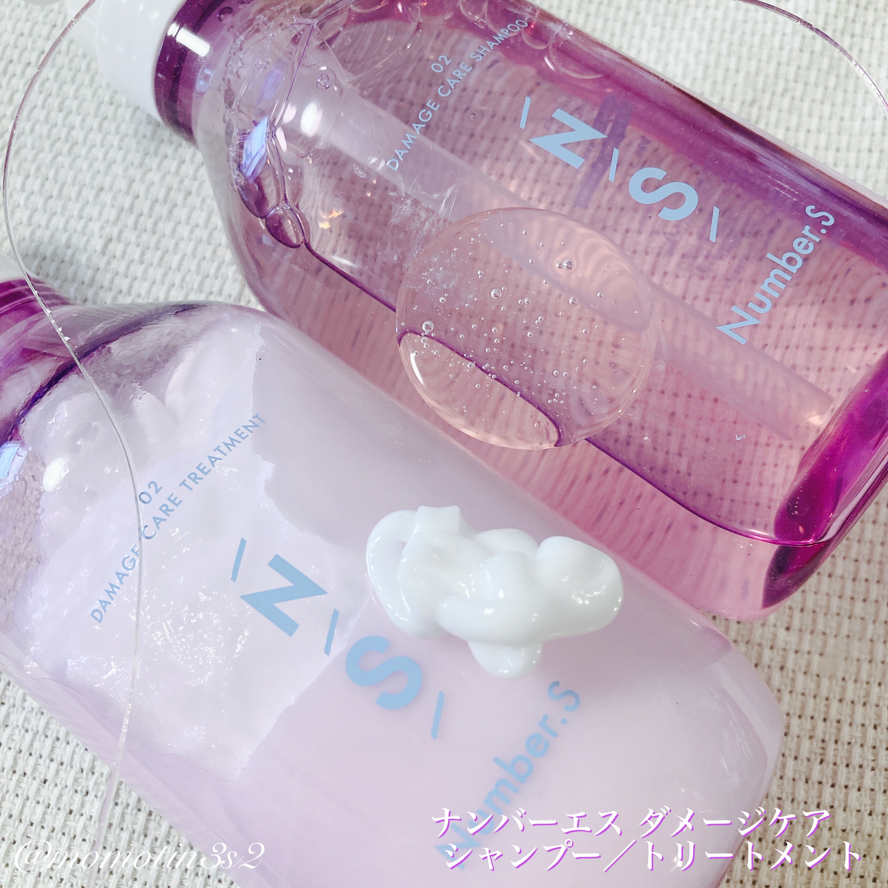 ダメージケア シャンプー/ヘアトリートメント/Number.S /市販シャンプーを使ったクチコミ（2枚目）