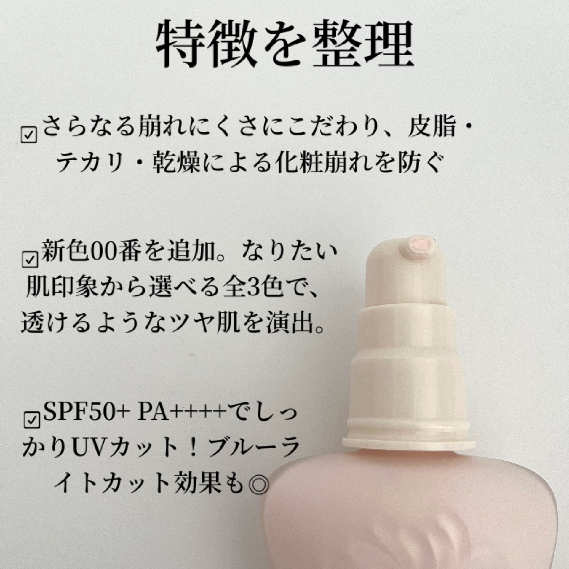 プロテクティング プライマー/PAUL & JOE BEAUTE/化粧下地を使ったクチコミ（3枚目）