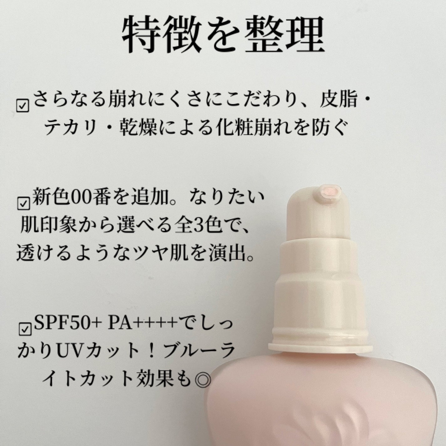 プロテクティング プライマー/PAUL & JOE BEAUTE/化粧下地を使ったクチコミ(3枚目)