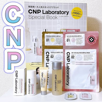 インビジブルピーリングブースターエッセンス/CNP Laboratory/ブースター・導入液を使ったクチコミ(1枚目)