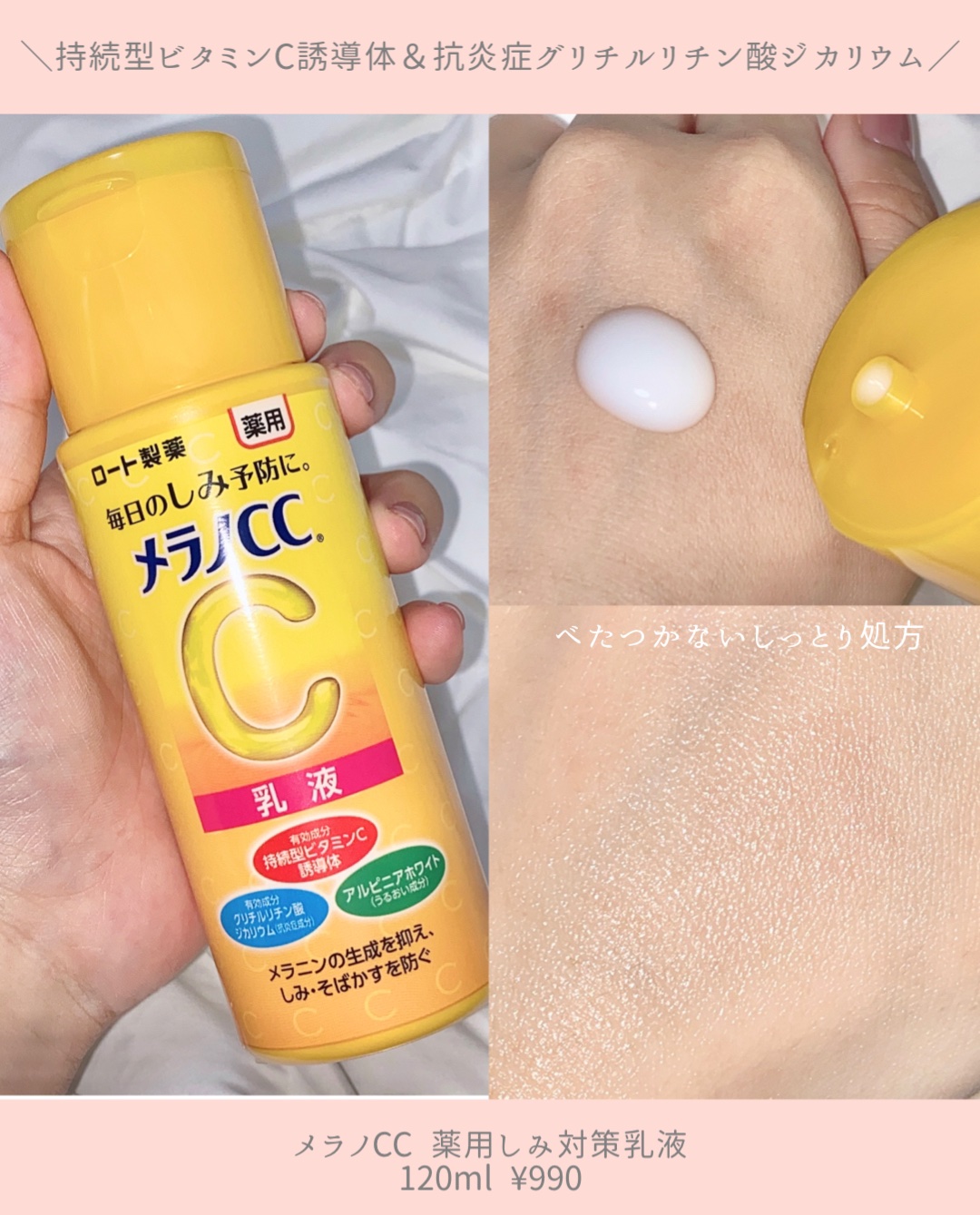 メラノCC 集中対策マスクプラス/メラノCC/シートマスク・パックを使ったクチコミ（2枚目）