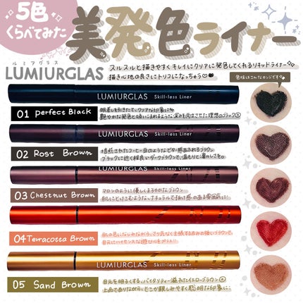 スキルレスライナー/LUMIURGLAS/リキッドアイライナーを使ったクチコミ(1枚目)