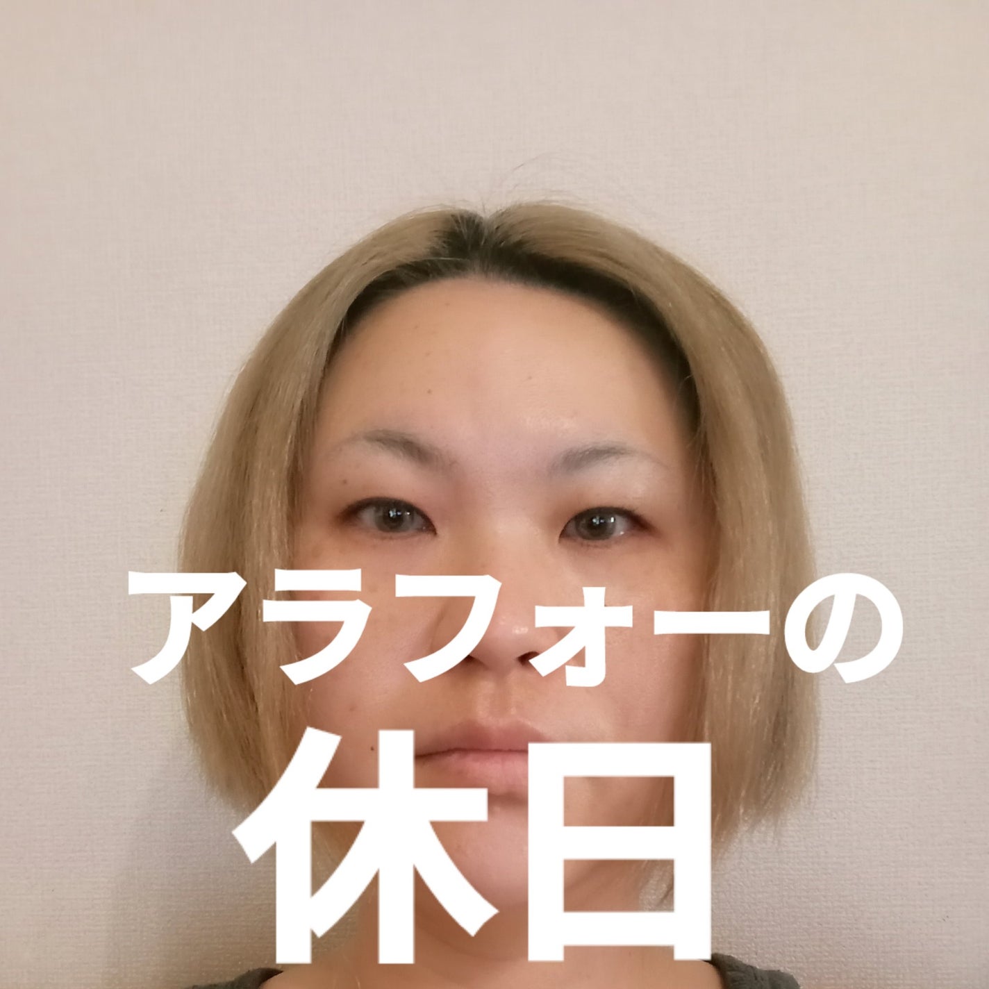 メイクアップベース フェイスレスポンサー/ブリリアージュ/化粧下地を使ったクチコミ(1枚目)