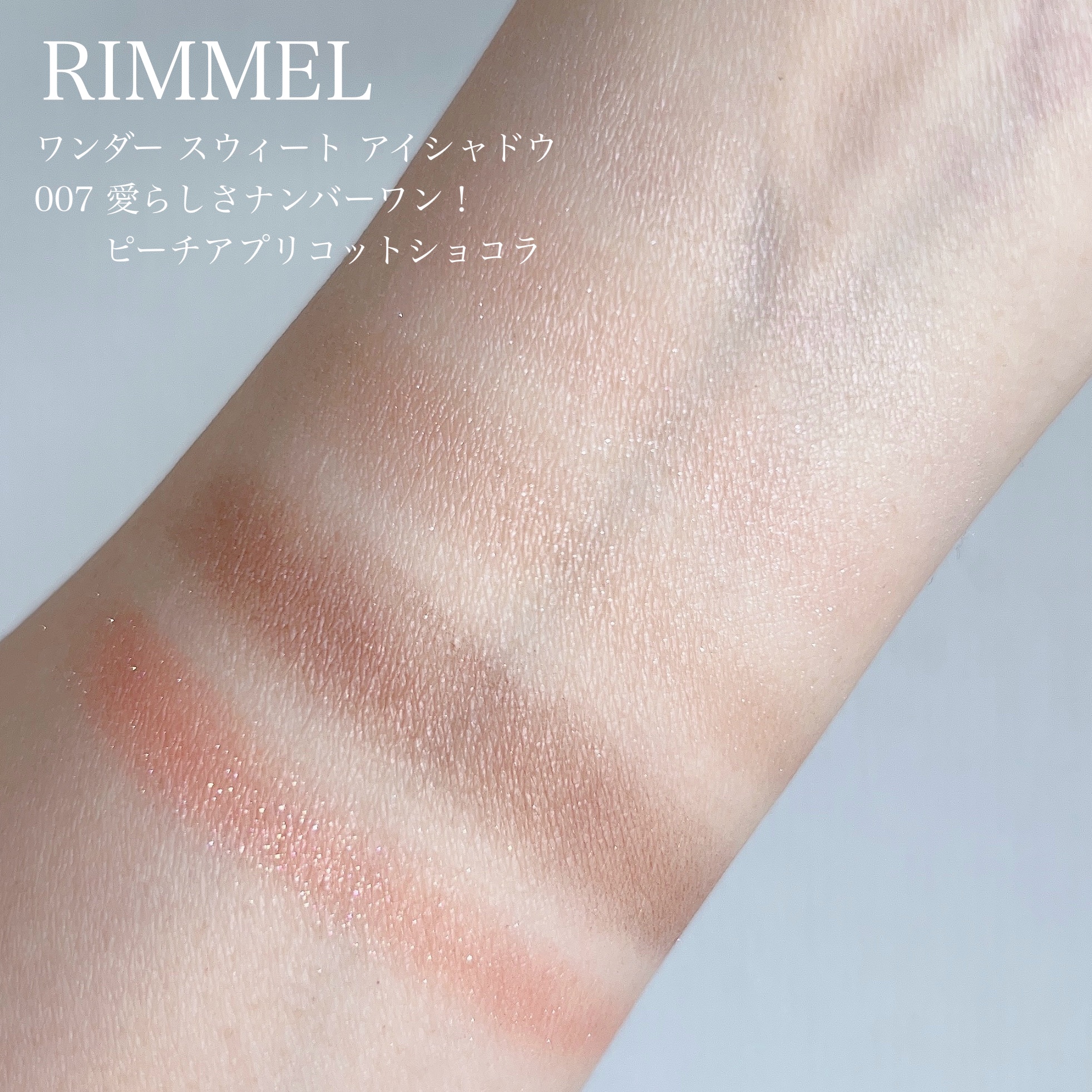 【旧品】パウダーチークス/キャンメイク/パウダーチークを使ったクチコミ（2枚目）