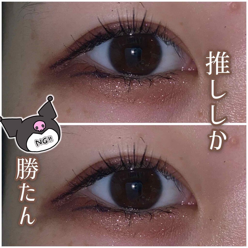 ラブ・ライナー リキッドアイライナーR3/ラブ・ライナー/リキッドアイライナーを使ったクチコミ(1枚目)