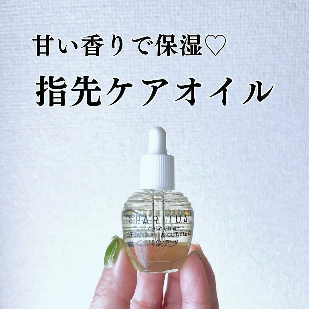 キューティーカクテル/SPARITUAL/ネイルオイル・トリートメントを使ったクチコミ（1枚目）